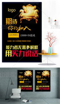 專(zhuān)業(yè)PSD地產(chǎn)銷(xiāo)售廣告設(shè)計(jì)模板 一站式代理代辦服務(wù)