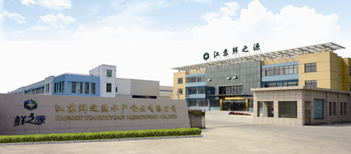 江蘇鮮之源水產食品 中國水產品行業的優質供應商